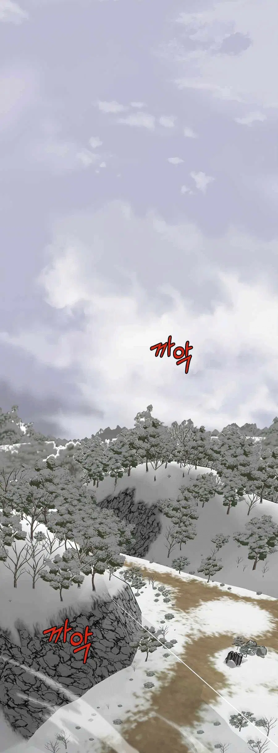 Heavenly Martial God ตอนที่ 24 หน้า 2