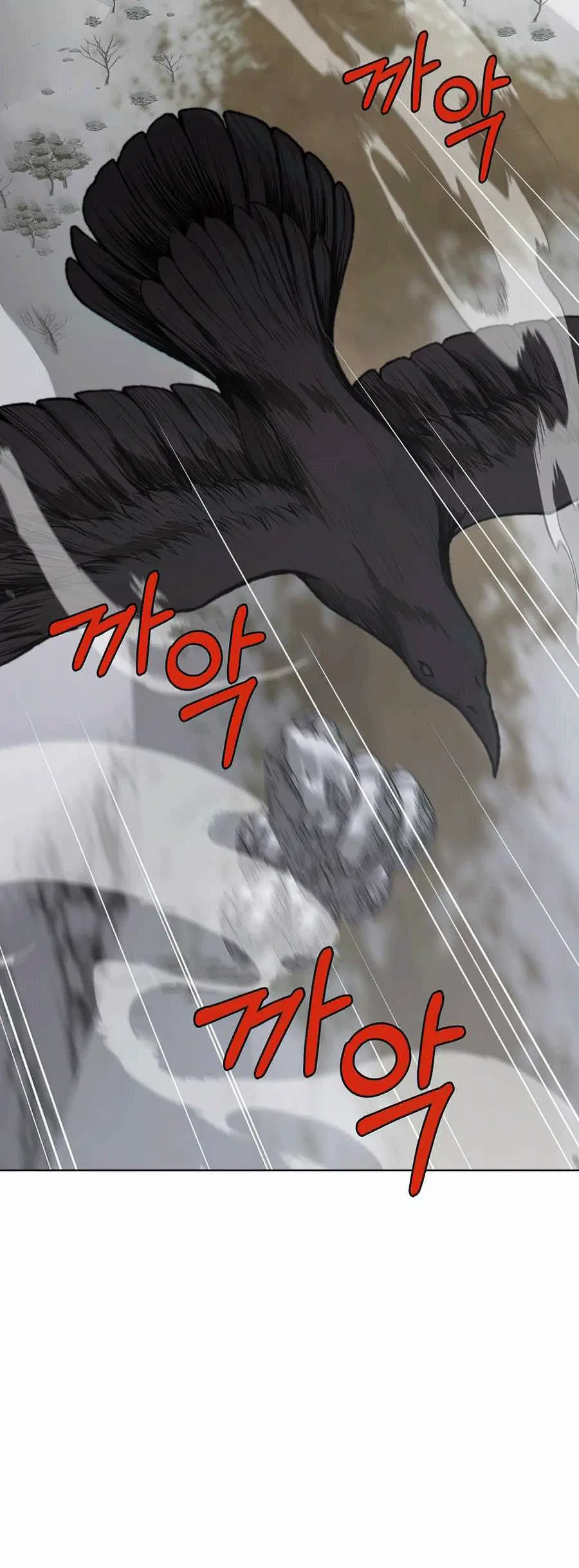 Heavenly Martial God ตอนที่ 24 หน้า 3