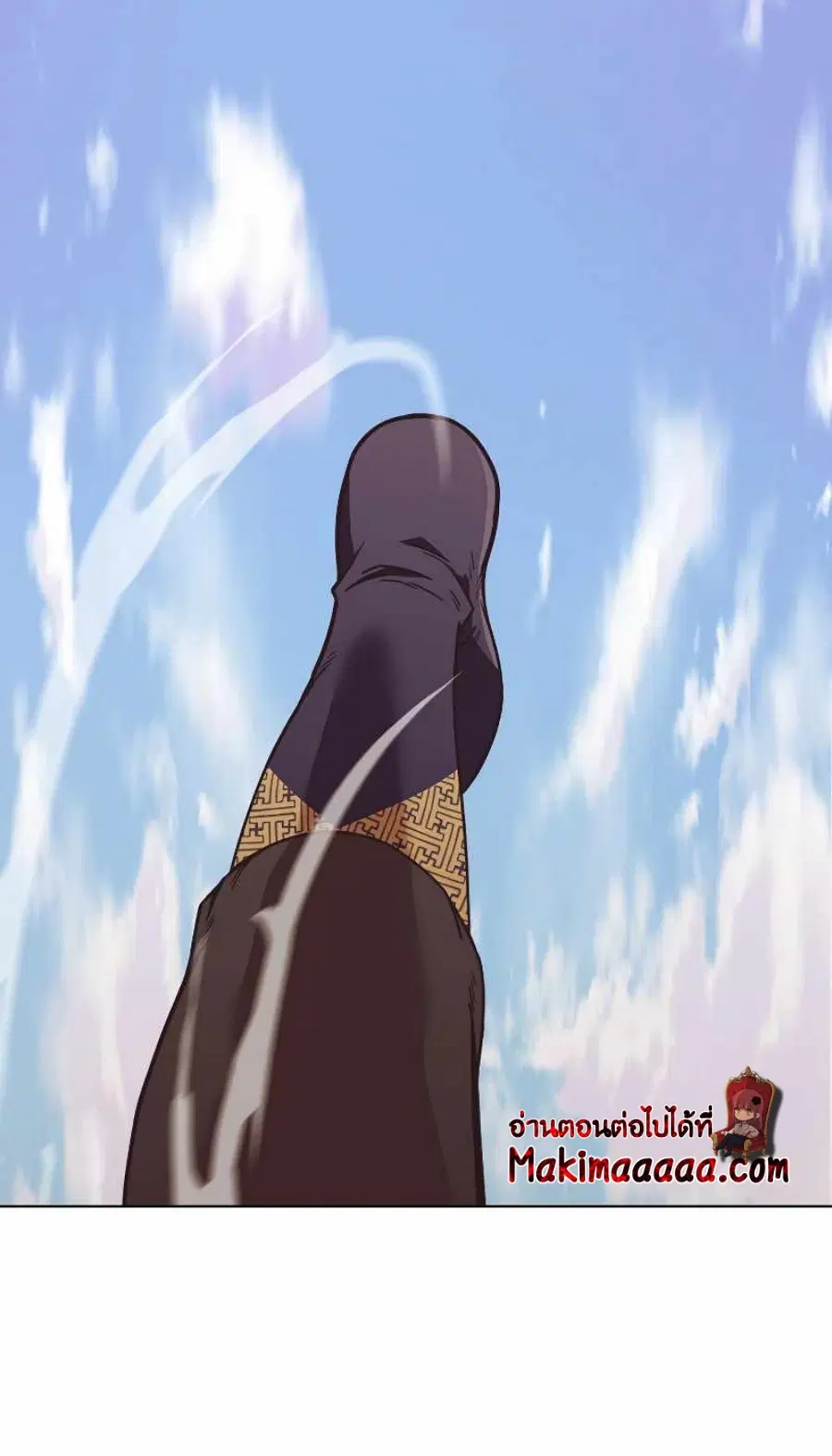 Heavenly Martial God ตอนที่ 45 หน้า 3