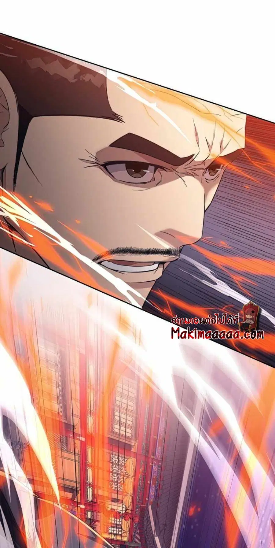 Heavenly Martial God ตอนที่ 57 หน้า 3