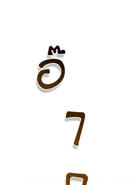 Heir of Mythical Heroes ตอนที่ 47 หน้า 1