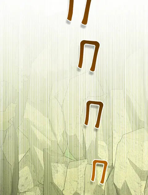 Heir of Mythical Heroes ตอนที่ 47 หน้า 2