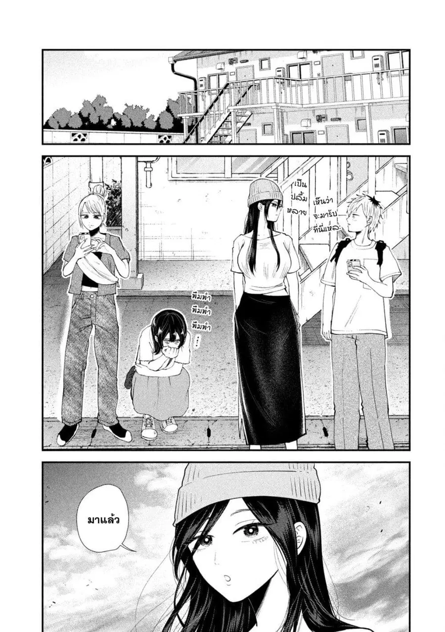 Heisei Haizanhei Sumire-chan ตอนที่ 42 หน้า 2