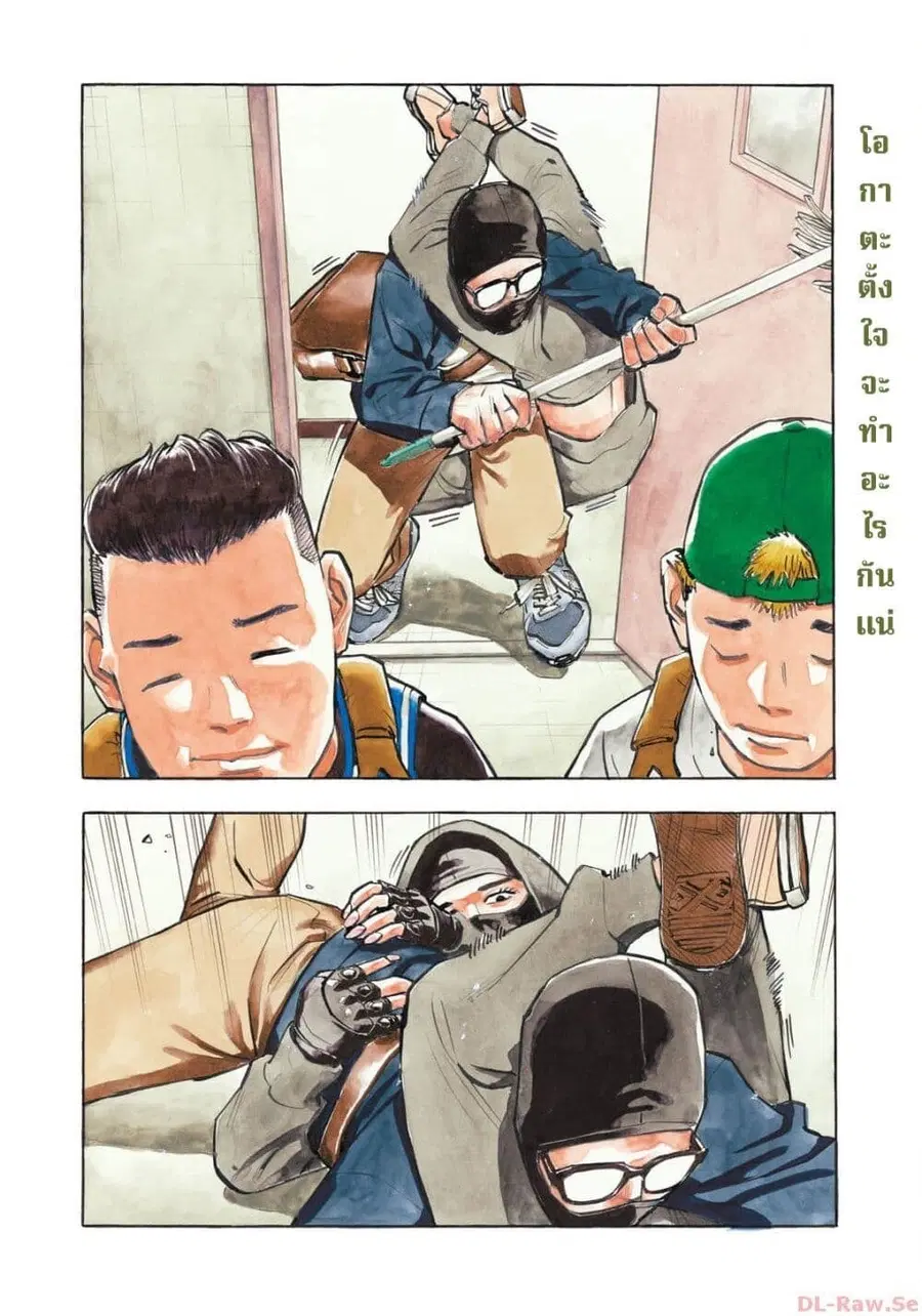 Heiwa no Kuni no Shimazaki e ตอนที่ 46 หน้า 3