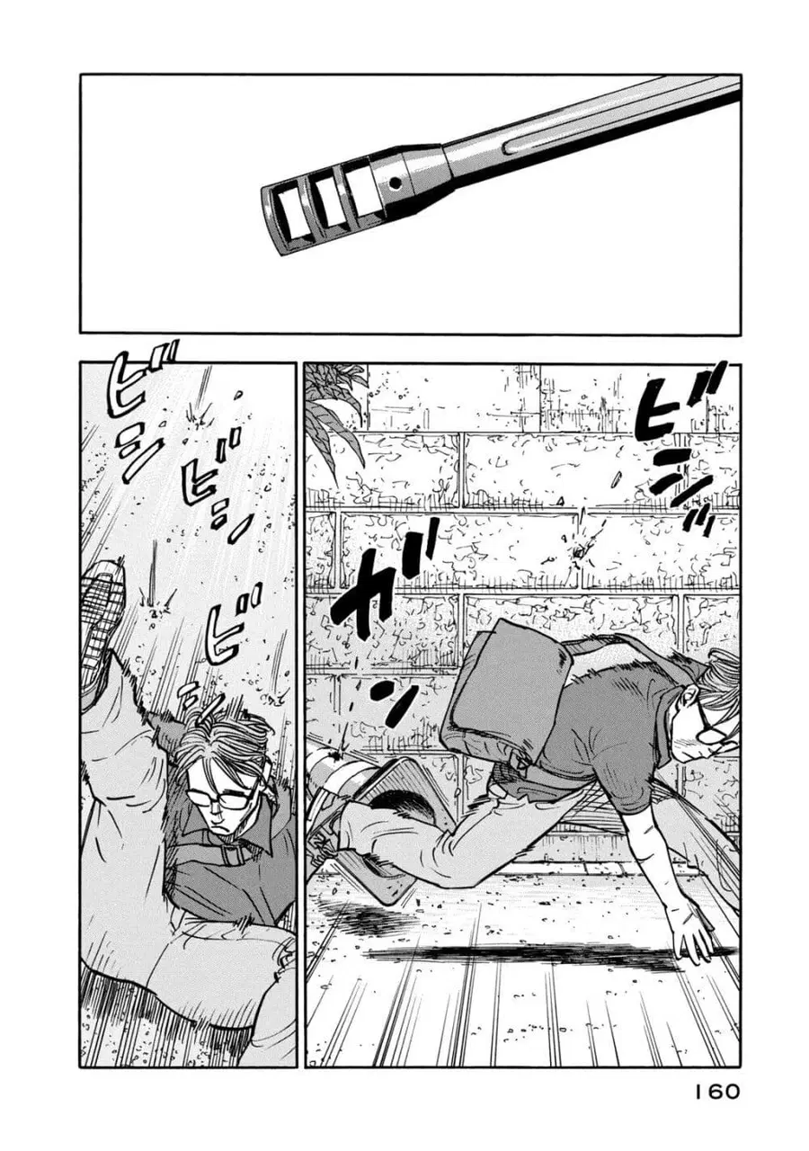 Heiwa no Kuni no Shimazaki e ตอนที่ 7 หน้า 2