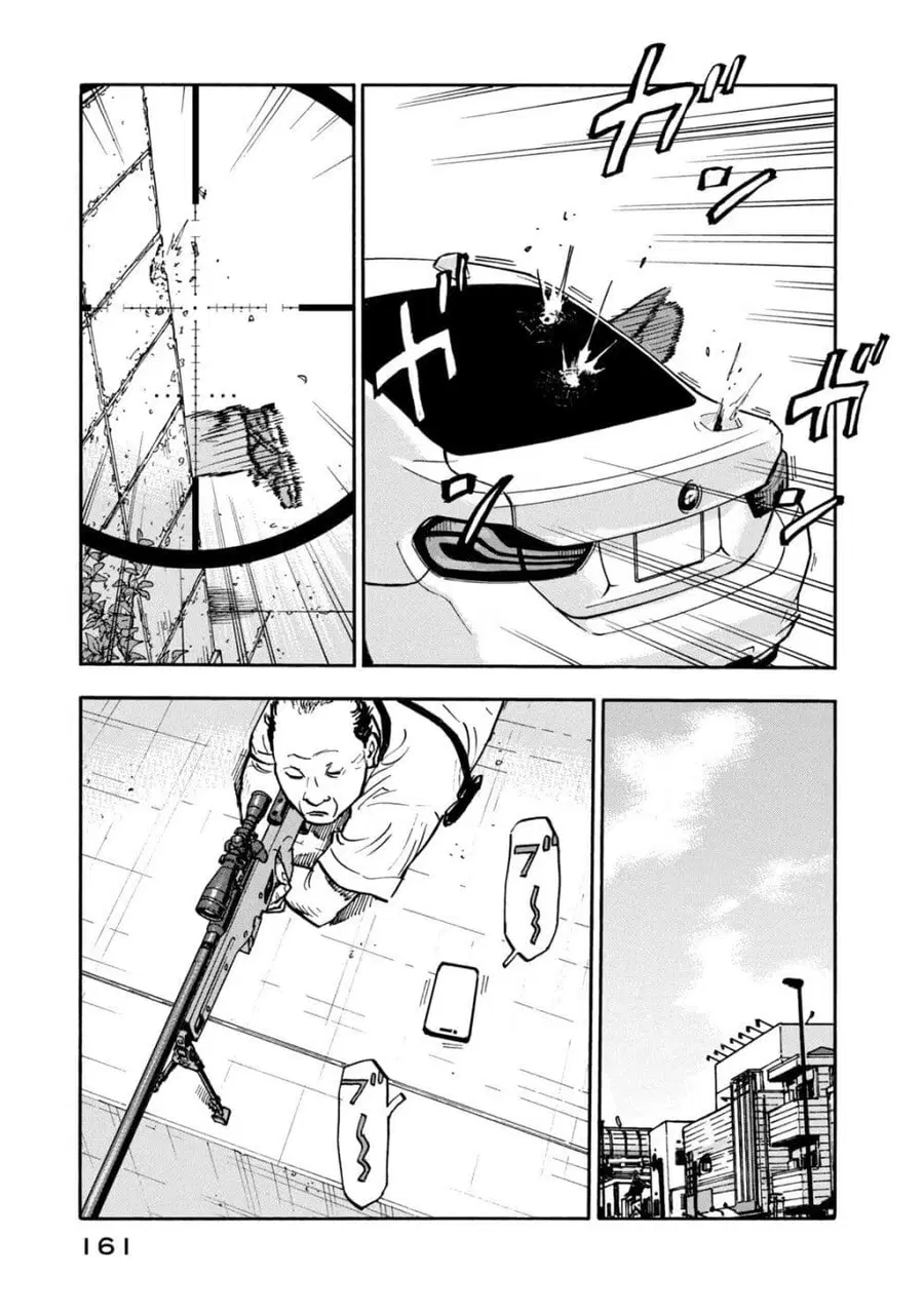 Heiwa no Kuni no Shimazaki e ตอนที่ 7 หน้า 3