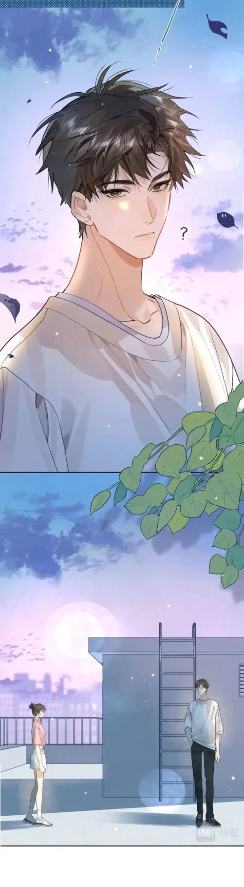 Heliotrope & ZJZ ตอนที่ 5 หน้า 3