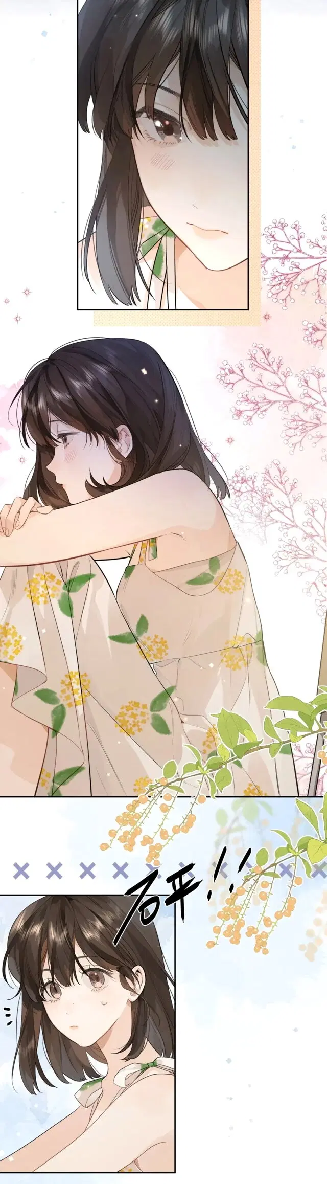 Heliotrope & ZJZ ตอนที่ 9 หน้า 3