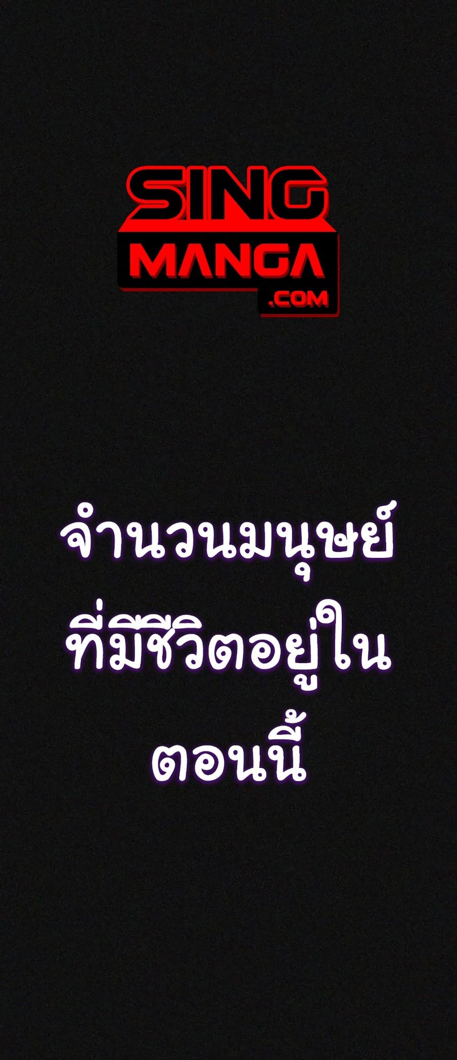 HellCraft ตอนที่ 0 หน้า 1