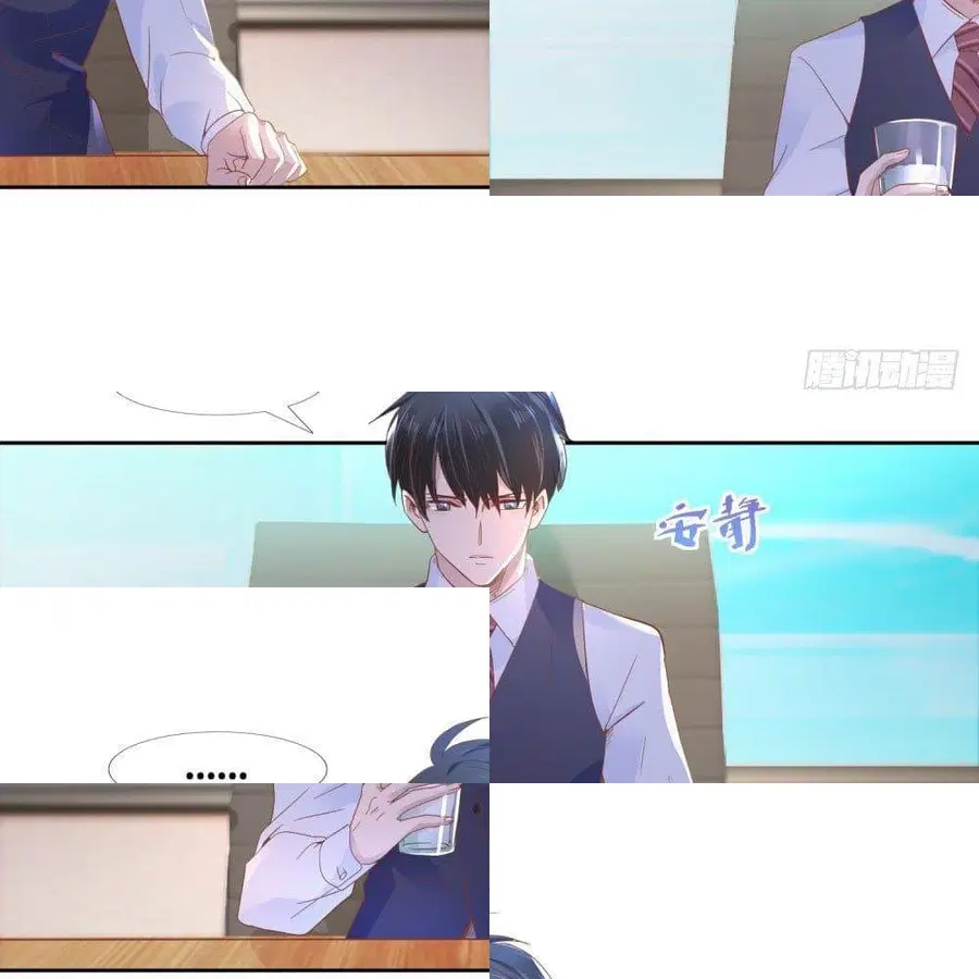Hello, Heir ตอนที่ 4 หน้า 2