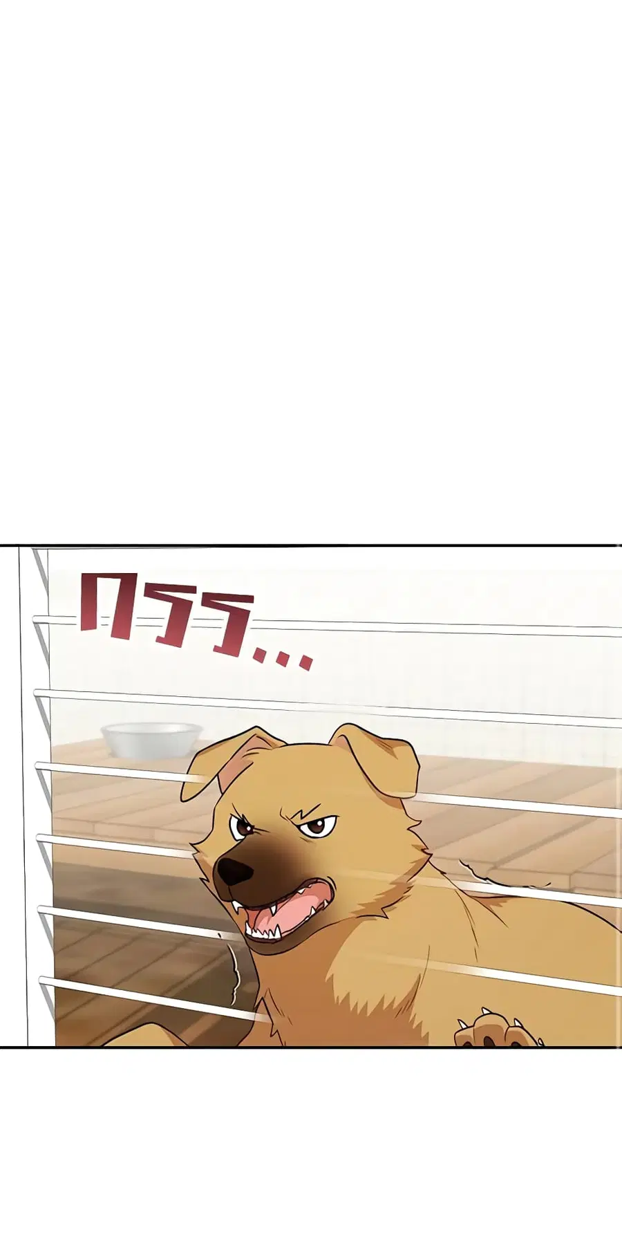 Hello! Veterinarian! ตอนที่ 19 หน้า 2