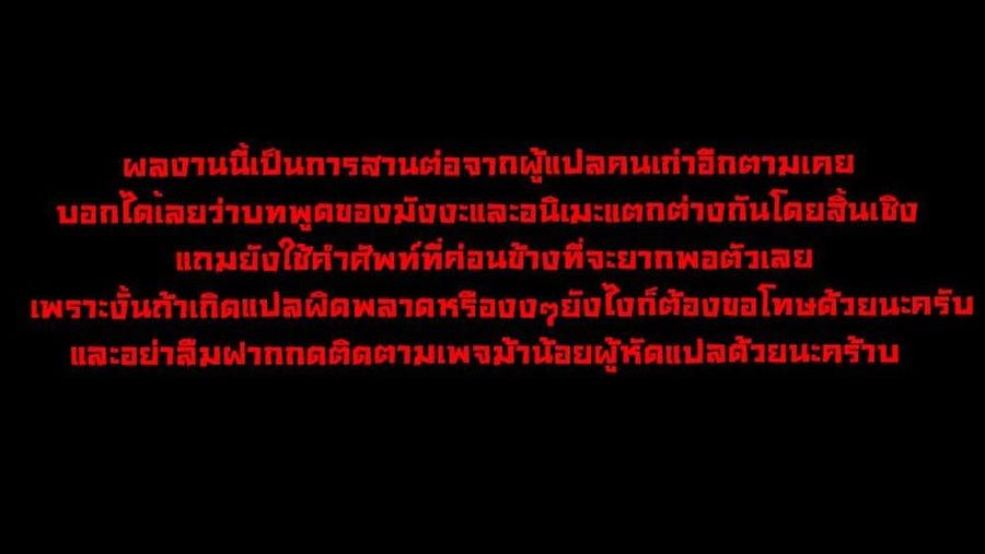 HELLO WORLD ตอนที่ 2 หน้า 1