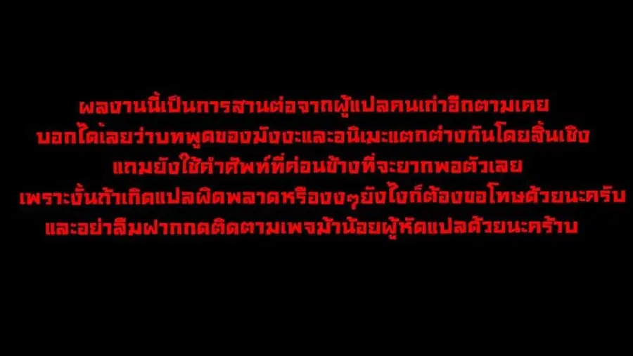 HELLO WORLD ตอนที่ 2 หน้า 1