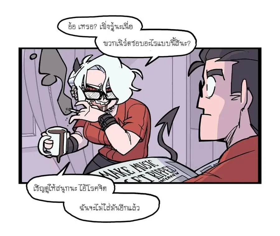 HELLTAKER ตอนที่ 21 หน้า 3