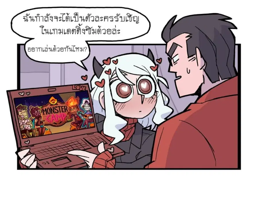 HELLTAKER ตอนที่ 24 หน้า 1