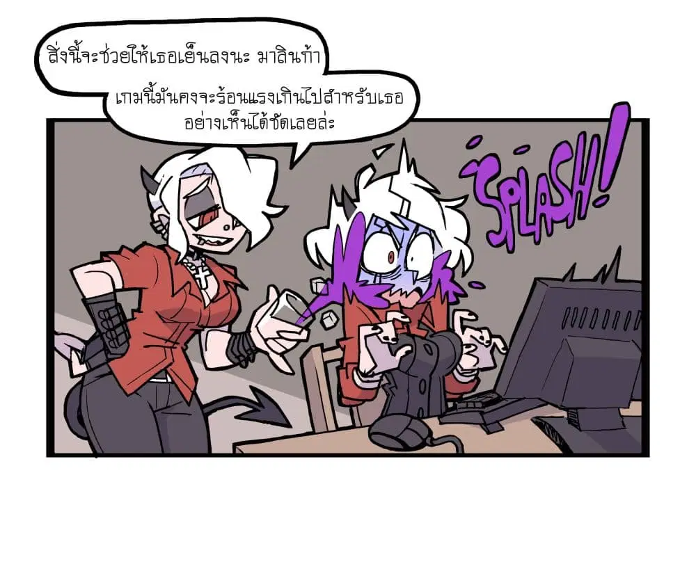 HELLTAKER ตอนที่ 27 หน้า 3