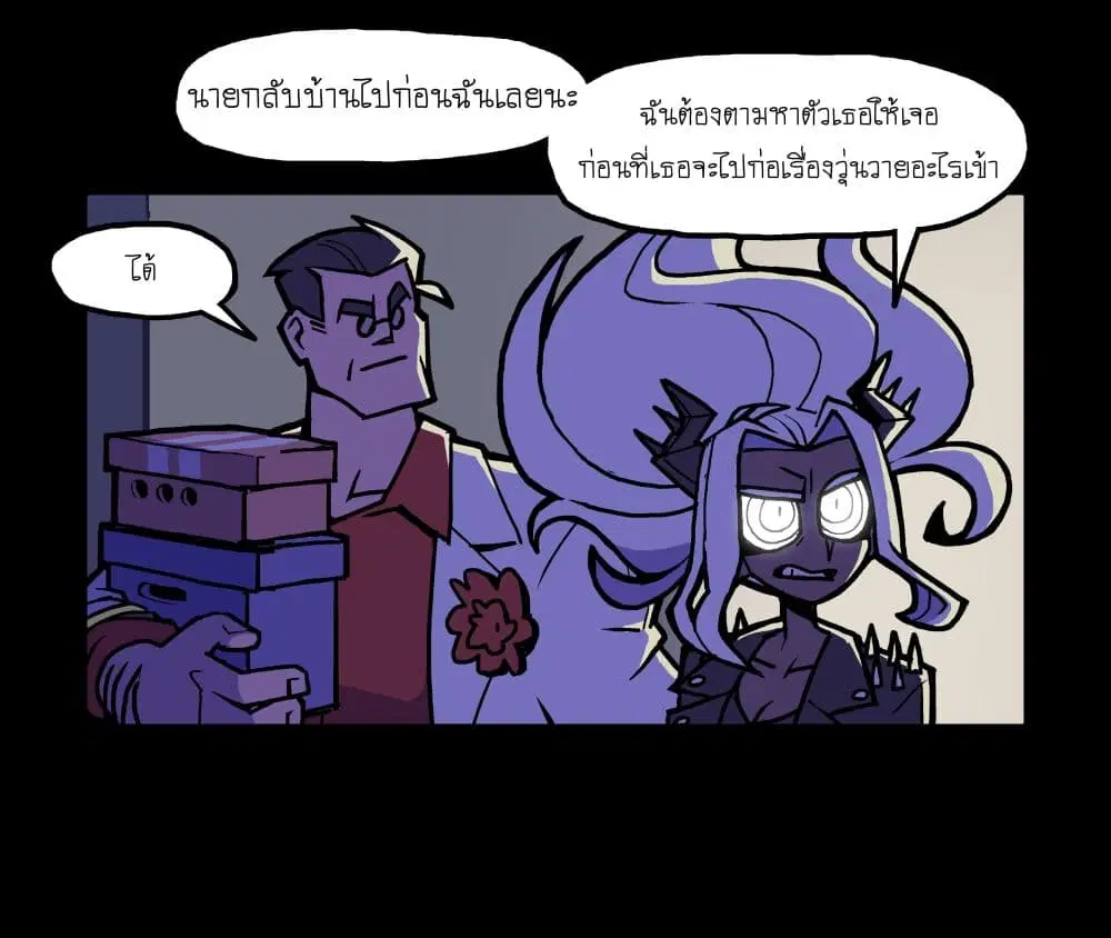 HELLTAKER ตอนที่ 30 หน้า 2