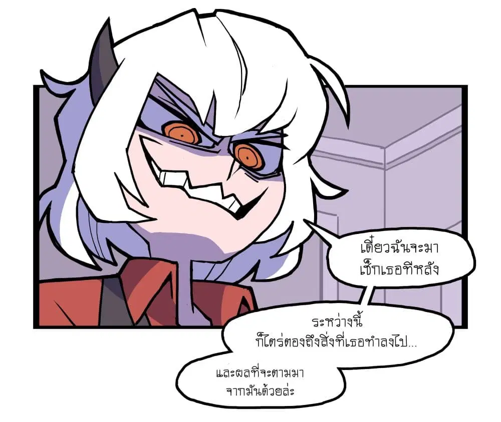 HELLTAKER ตอนที่ 31 หน้า 1