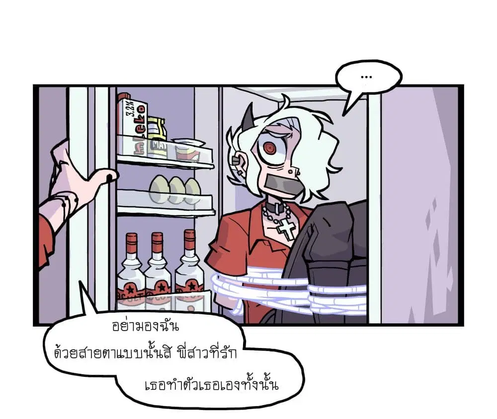 HELLTAKER ตอนที่ 31 หน้า 2