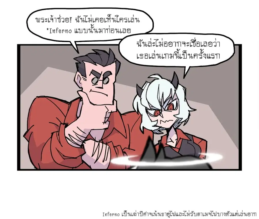 HELLTAKER ตอนที่ 4 หน้า 1