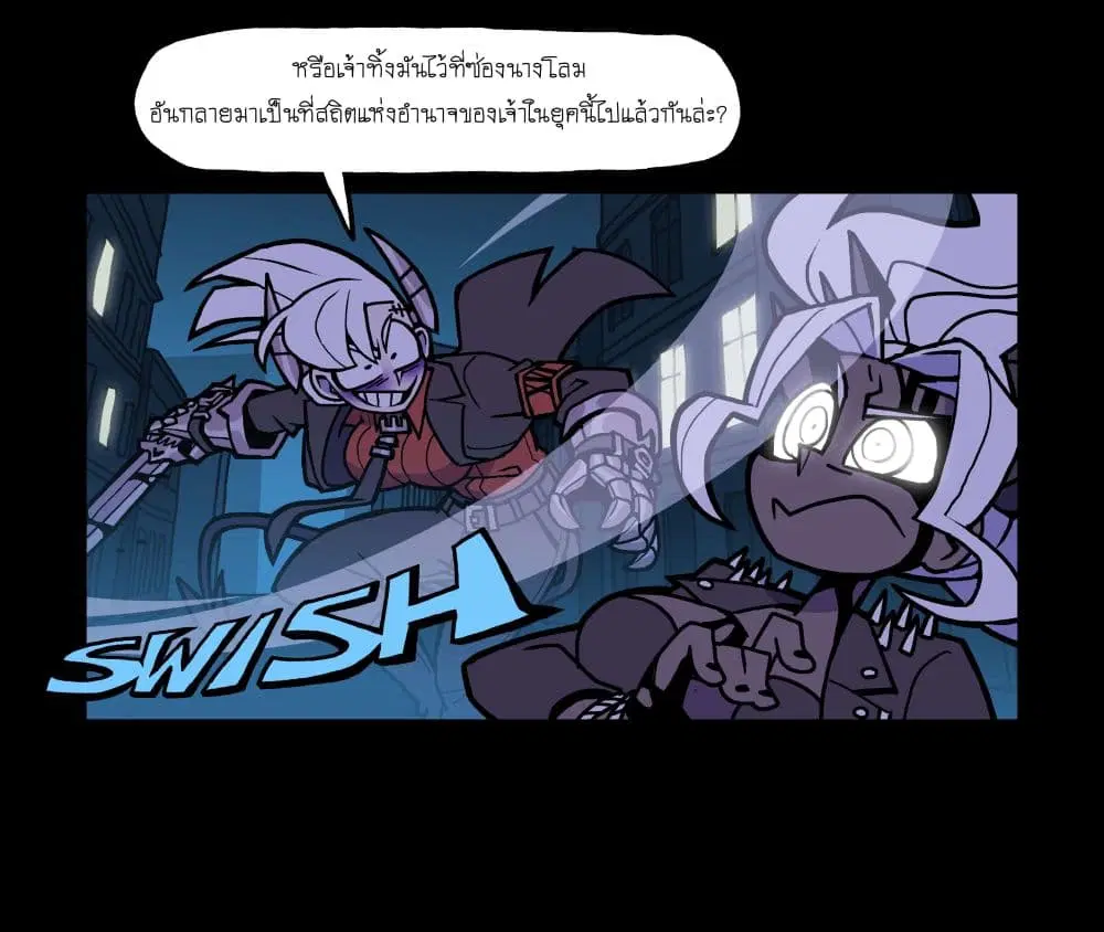 HELLTAKER ตอนที่ 43 หน้า 2