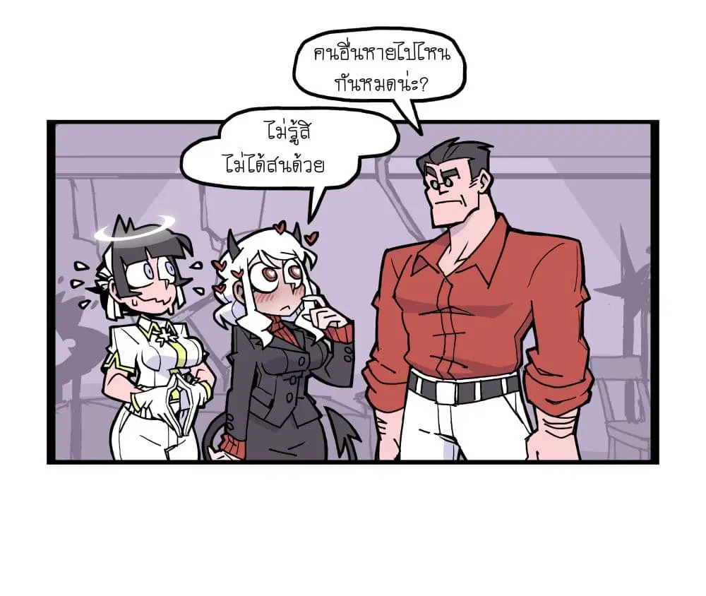 HELLTAKER ตอนที่ 47 หน้า 1