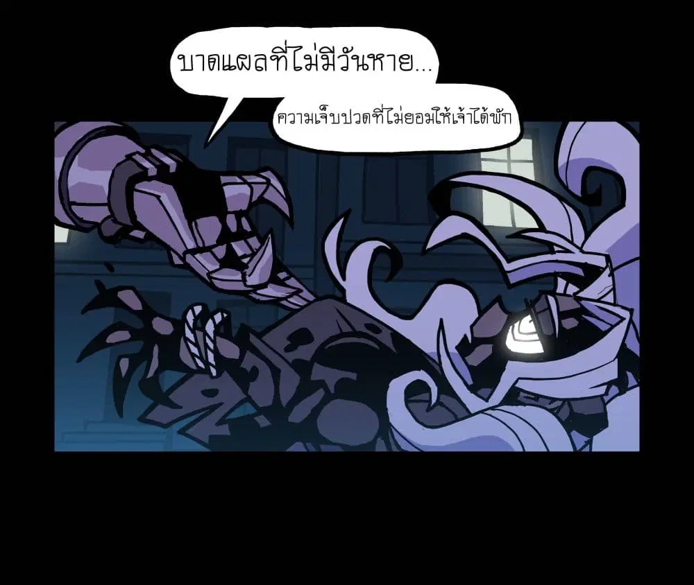 HELLTAKER ตอนที่ 49 หน้า 2