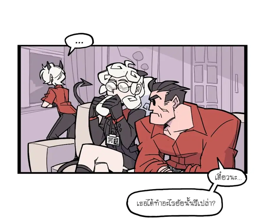 HELLTAKER ตอนที่ 5 หน้า 3
