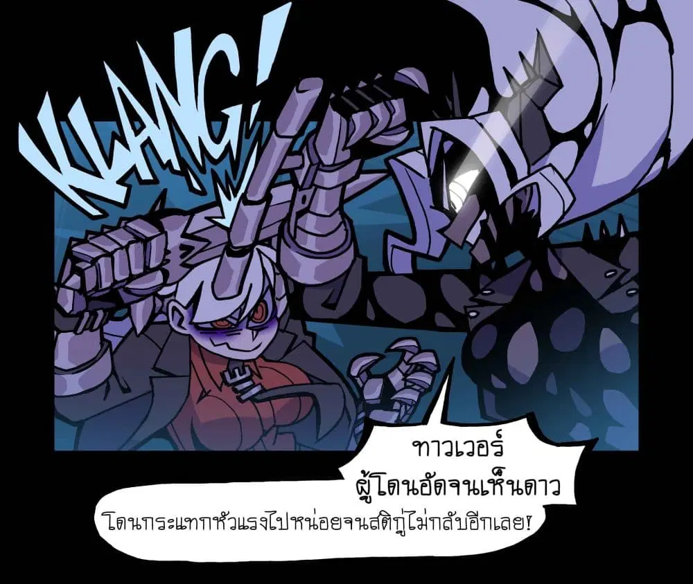 HELLTAKER ตอนที่ 51 หน้า 3