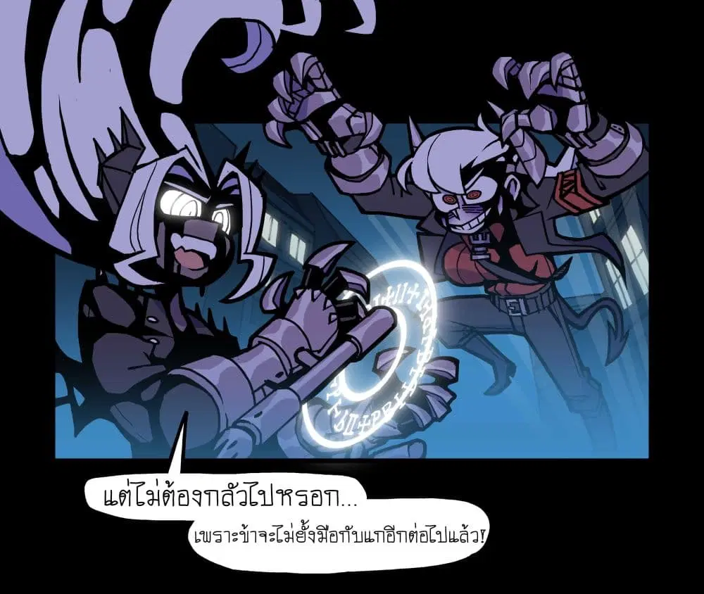 HELLTAKER ตอนที่ 52 หน้า 3