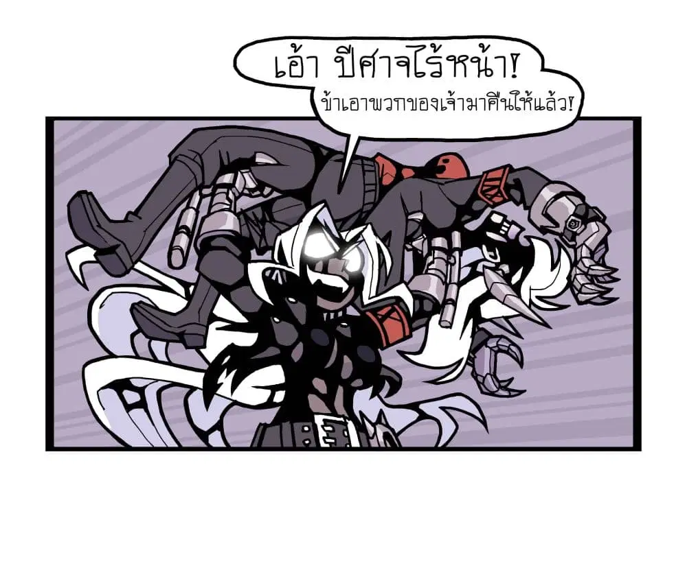 HELLTAKER ตอนที่ 58 หน้า 1