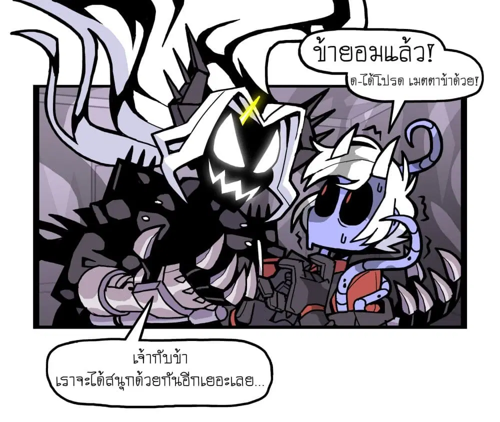 HELLTAKER ตอนที่ 62 หน้า 1