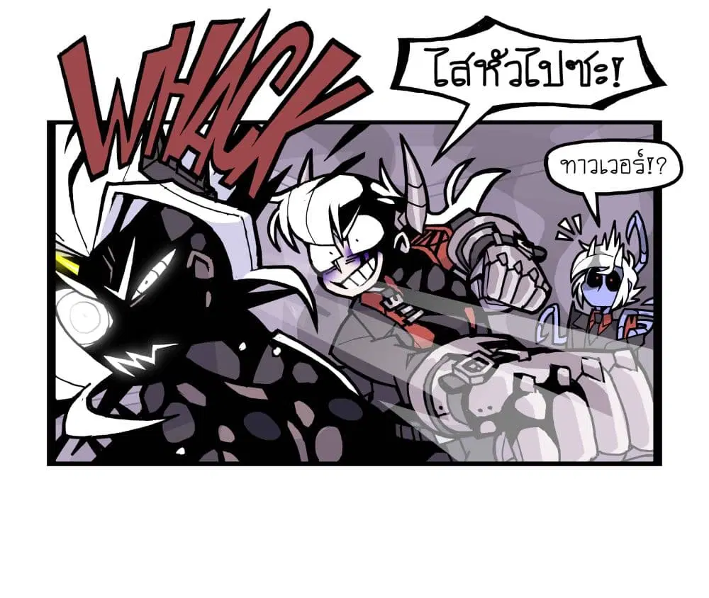 HELLTAKER ตอนที่ 62 หน้า 2