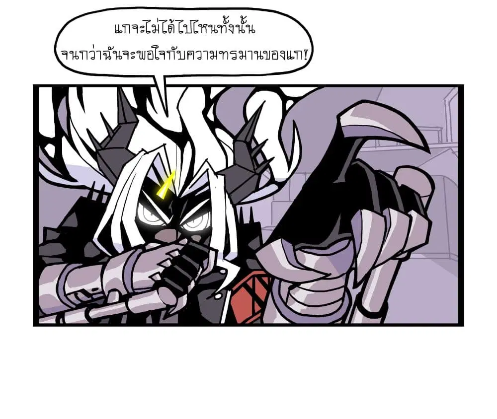 HELLTAKER ตอนที่ 63 หน้า 1