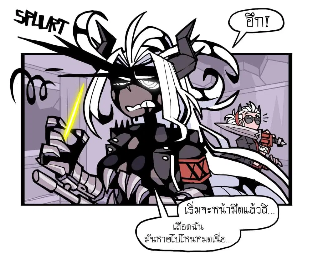 HELLTAKER ตอนที่ 64 หน้า 2
