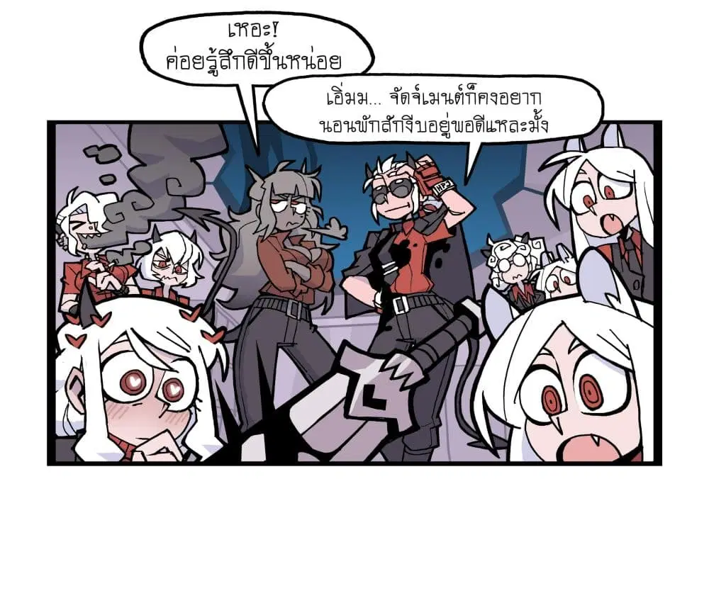HELLTAKER ตอนที่ 65 หน้า 3