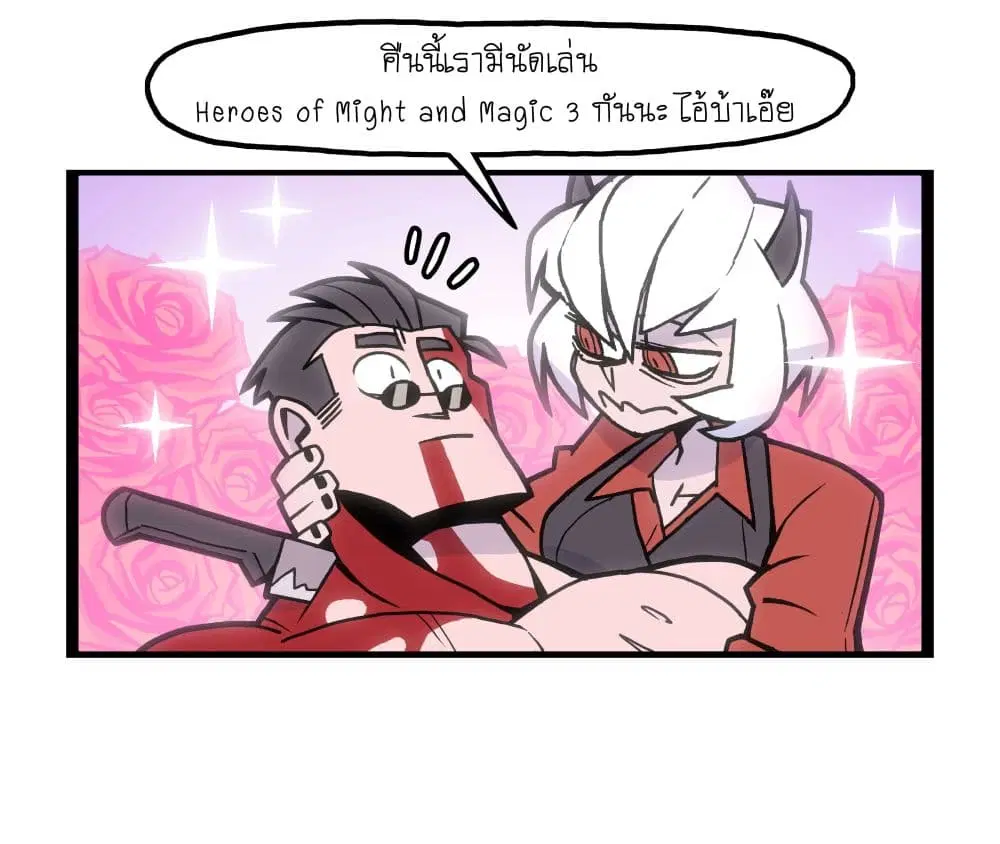 HELLTAKER ตอนที่ 67 หน้า 2