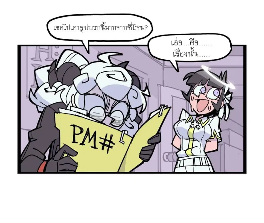 HELLTAKER ตอนที่ 9 หน้า 3