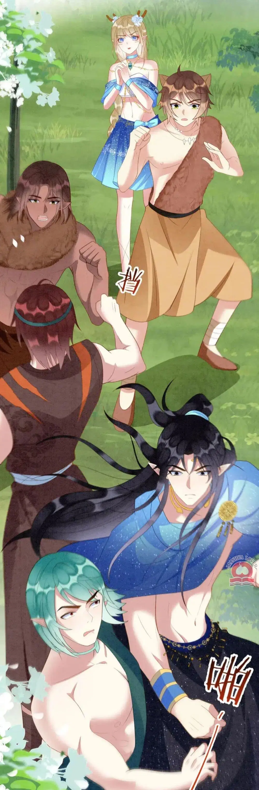 Help! The Snake Husband Loves Me So Much! ตอนที่ 42 หน้า 3