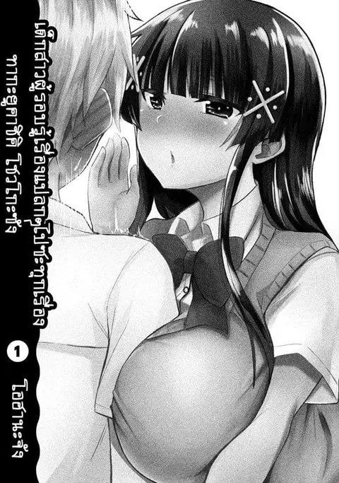 Hen na Chishiki ni Kuwashii Kanojo: Takayukashiki Souko-san ตอนที่ 1 หน้า 2