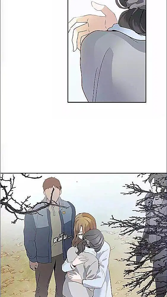 Her Peculiar Visitor ตอนที่ 32 หน้า 2