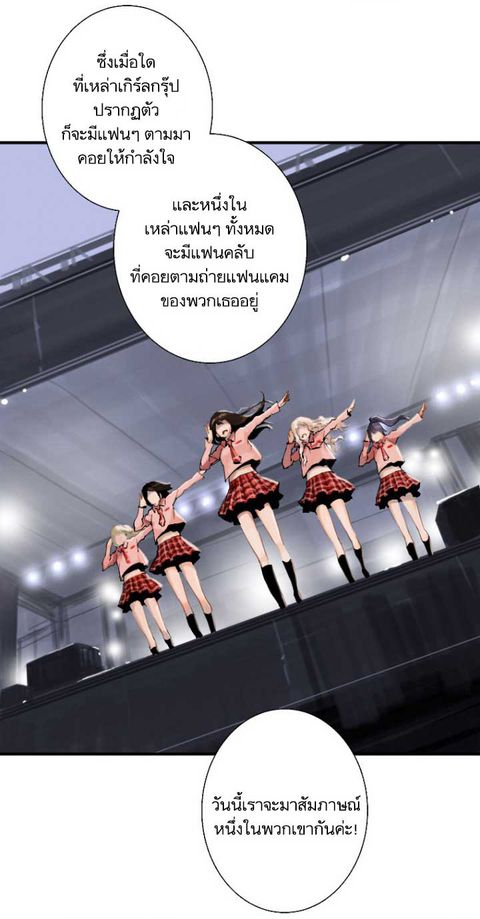 Her Summon ตอนที่ 1 หน้า 2