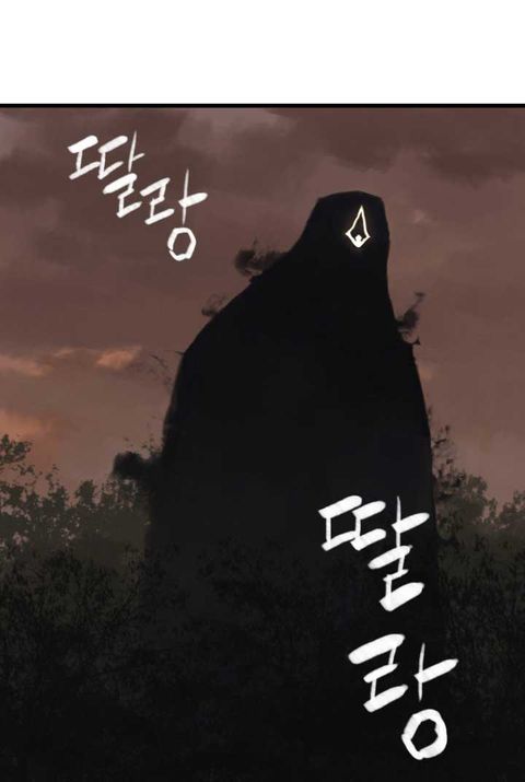Her Summon ตอนที่ 4 หน้า 1