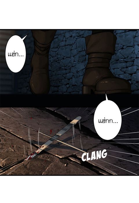 Her Summon ตอนที่ 44 หน้า 1