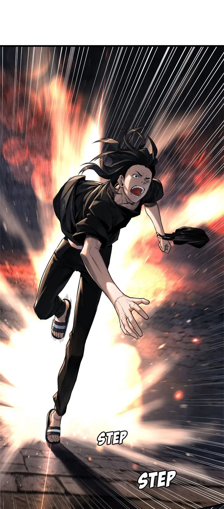 Her Summon ตอนที่ 49 หน้า 1