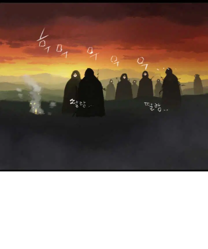 Her Summon ตอนที่ 5 หน้า 1