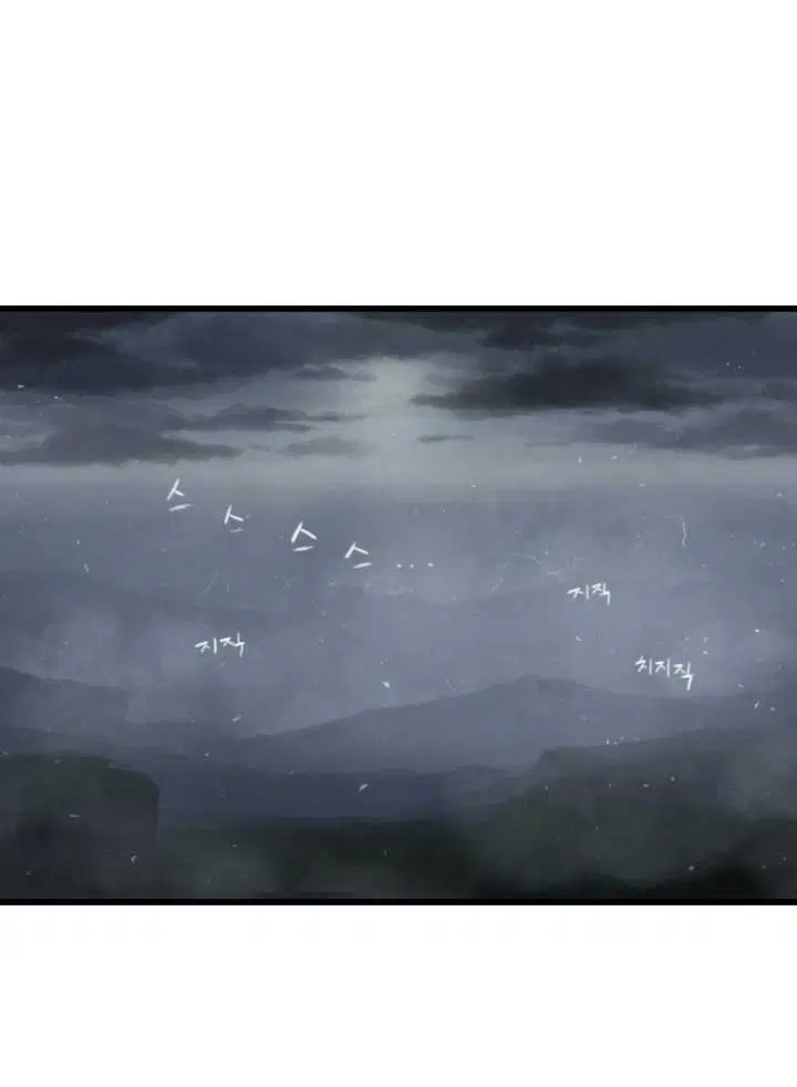Her Summon ตอนที่ 6 หน้า 1