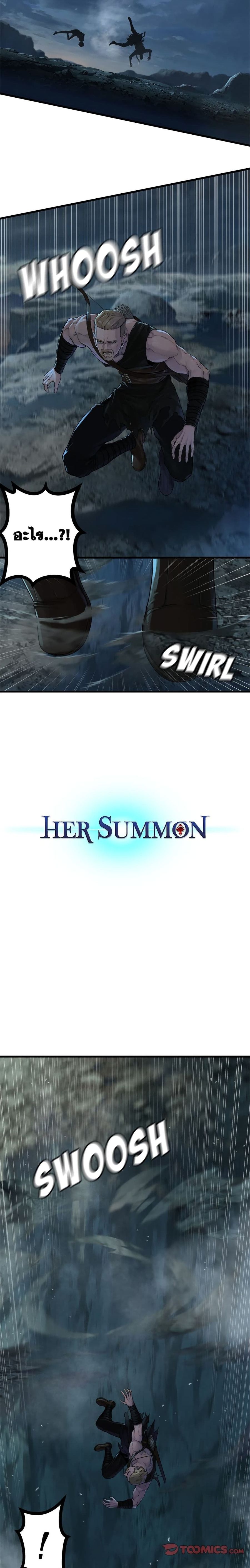 Her Summon ตอนที่ 95 หน้า 2