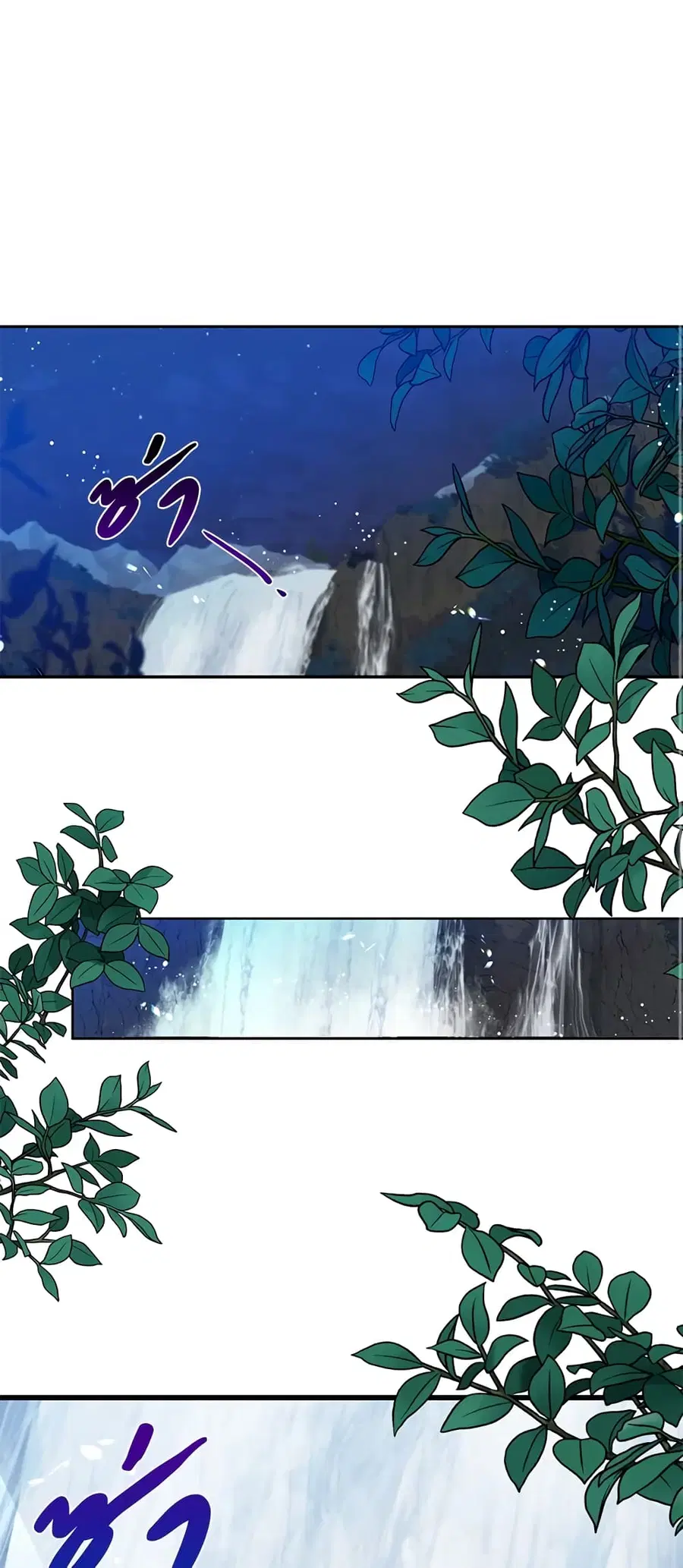 Here Comes The Silver Spoon! ตอนที่ 20 หน้า 2