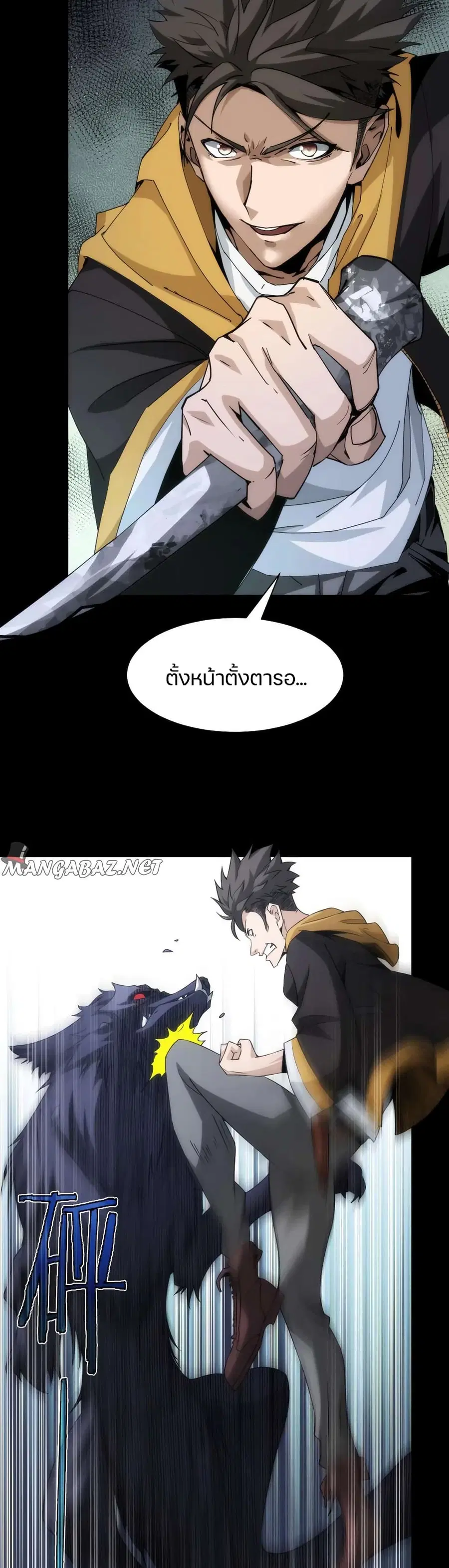 Here's a Punch ตอนที่ 13 หน้า 3